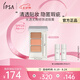 茵芙莎（IPSA）三色遮瑕膏e4.5g遮黑眼圈痘印淚溝調(diào)色泛紅提亮煥新升級女友禮物
