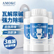AMOKC尿堿溶解劑馬桶強力去污去尿堿除垢劑頑固尿垢清潔劑潔廁靈260g*3