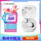 鐵三角ATH-SQ1TW2 藍牙無(wú)線(xiàn)耳機 真無(wú)線(xiàn)耳機 無(wú)線(xiàn)充電 IP5X*防水 白色【節日禮物】