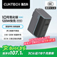 CUKTECH酷態(tài)科10號(hào)氮化鎵超級(jí)閃充塊CP120W/100W/65W三口充電器單體版PD快充適用蘋(píng)果小米三星筆記本 灰