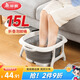 美麗雅泡腳桶可折疊39cm15L1只裝腳盆按摩足浴盆便攜式塑料小腿洗腳盆