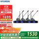 HYUNDAI現代 HU-4 U段可調頻一拖四無(wú)線(xiàn)話(huà)筒 手持領(lǐng)夾頭戴會(huì )議舞臺演出KTV演講主持麥克風(fēng)