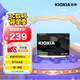 鎧俠（Kioxia）480GB SSD固態(tài)硬盤 SATA接口 EXCERIA SATA TC10系列
