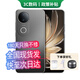 vivo手機vivoX200 pro 新品上市 16GB+512GB 24分期免息可選S20超抗摔護眼直屏 AI手機 16GB+512GB 松煙墨 官方標配【180天只換不修+三年質(zhì)保+碎屏險】