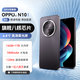 OPPUOI手機16G運行1T內存2025新款上市 5G全網(wǎng)通 120Hz高刷大屏 7800mAh超大電池游戲長(cháng)續航快充直屏輕薄 曜石黑 豪華版：16+1024G【送8大豪禮+質(zhì)保三年】