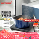 HAPPYCALL韓國進(jìn)口真空微壓鍋家用多功能大容量不粘湯鍋微壓力鍋電磁爐煤氣 真空鍋藍(lán)色 28cm 9L