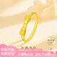 翡寶翠黃金戒指在逃公主戒指蝴蝶結(jié)足金999七夕情人節(jié)禮物送女友老婆 在逃公主【約0.5g】 10圈口