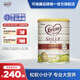 可瑞康（karicare）【海外官方店】幼兒配方綿羊奶粉 900g 新西蘭原裝進口  3段（1-6歲）