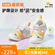 基諾浦（ginoble）寶寶涼鞋25夏季透氣嬰兒學(xué)步鞋8-18個(gè)月甜夢系列GB2425曉橙/杏橙