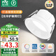 雷士（NVC）LED筒燈客廳臥室嵌入式天花燈5瓦白色暖白全光譜護(hù)眼【光華】Ra98