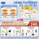完達(dá)山（wondersun）新國標(biāo) 元乳臻益 幼兒配方奶粉3段818克（12-36個月適用）