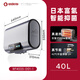 SESDERMA日本進(jìn)口【免費安裝】電熱水器洗澡家用扁桶儲水式40/50/60/80升一級能效變頻熱水器WIFI 40L 3500W 日本富氫+電子鎂棒WiFi智控