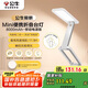 公牛（BULL）Mini便攜折疊學(xué)習(xí)臺燈ML-F800B-CD無極調(diào)光家用8000mAh移動電源版