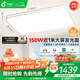 孩視寶25年新款客廳2代吸頂燈全光譜大尺寸護(hù)眼led燈具150W包安裝30㎡