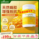 好健康goodhealth蜂膠軟膠囊增強免疫力新西蘭蜂膠蜂王漿軟膠囊 【新西蘭天然蜂源】蜂膠330粒/瓶