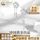 中國黃金（CHINA GOLD）玫瑰星球銀耳環(huán)女生款小眾設(shè)計(jì)感養(yǎng)耳洞耳飾七夕送女朋友生日禮物 二件套【手鏈+耳環(huán)+玫瑰禮盒】