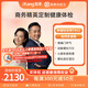 愛康國賓 商務(wù)精英定制體檢套餐 腫瘤風(fēng)險(xiǎn)篩查 心腦血管 幽門螺桿菌 男女通用報(bào)告解讀 電子卡密