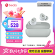 beats Solo Buds 真無(wú)線(xiàn)藍牙耳機 入耳式 兼容蘋(píng)果安卓系統 風(fēng)云灰