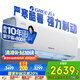 格力（GREE）1.5匹 云錦三代 新1級(jí)能效變頻壁掛式省電空調(diào)掛機(jī) 搭載冷酷外機(jī) KFR-35GW/NhAe1BAj 家電國(guó)家補(bǔ)貼