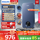 飛利浦（PHILIPS）即熱式電熱水器 電即熱8500W速熱無(wú)極變頻智能恒溫 國家補貼15% 無(wú)膽免儲水AWH1028/93(85HA)