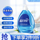 藍(lán)月亮 手洗專(zhuān)用洗衣液 風(fēng)清白蘭 500g/瓶 內(nèi)衣內(nèi)褲適用 易漂潔凈去污