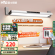 雷士（NVC）全光譜壁掛護眼臺燈國AA級無座讀寫酷斃燈高顯式學(xué)習(xí)書桌學(xué)生宿舍 水星銀色80cm 180°調(diào)節(jié)