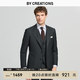 By Creations【輕商務(wù)】柏品純羊毛西裝男士高檔職業(yè)正裝新郎禮服結(jié)婚西服套裝 墨綠色 46