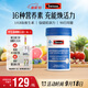 Swisse斯維詩(shī)力他維男士復合維生素礦物質(zhì)片90片含維生素B族 中秋節禮物
