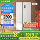 小米（MI）小米【國家補貼至高20%】616升冰箱對開門雙開門大容量風冷無霜除菌凈味一級能效BCD-616WMSA