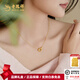 老鳳祥浪漫莫比烏斯雙環(huán)黃金鋯石項鏈足金999金項鏈女友七夕情人節(jié)禮物 黃金莫比烏斯雙環(huán)鋯石項鏈 足金約2g