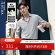 威可多（VICUTU）男士長(cháng)袖襯衫商務(wù)正裝百搭純色襯衣 灰色 175/96B/41