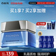 百雀羚（PECHOIN）男士護(hù)膚品水能保濕強(qiáng)潤高保濕霜50g潤膚擦臉防干燥隨機(jī)發(fā)貨