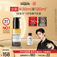 歐萊雅PRO【肖戰推薦】瞬順搖搖油30ml柔順修護亮潤干枯毛躁護發(fā)精油