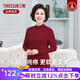 三槍內衣女士純棉半高領(lǐng)中厚基礎保暖內衣套裝中領(lǐng)中老年秋衣秋褲 半高領(lǐng)醬紅 L (165)
