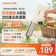 九陽家用電動(dòng)小面槍可充電30秒快速出面不銹鋼壓面機(jī)M2-MS100