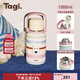 Tagi.《哈哈》大容量手提保溫杯 316L不銹鋼水杯 奶油條紋 1000ml