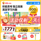 巧虎早教全套兒童玩具書(shū)籍禮物激發(fā)探索4-5歲中班認知思維1年版 點(diǎn)讀筆套裝—2021.04出生 +WIFI版