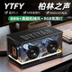 YTFY德國柏林之聲藍(lán)牙音響高音質(zhì)無線桌面有線臺式電腦小音箱重低音炮 星耀黑【PRO版】 官方標(biāo)配