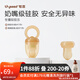 世喜咬咬樂嬰兒水果6個(gè)月以上水果咬咬樂可推進(jìn)式全硅膠輔食器 世喜咬咬樂S碼+咬袋L碼 1個(gè)裝