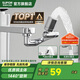 蘇泊爾（SUPOR）1440°萬向水龍頭延伸器全銅萬能接頭加長廚房面盆洗手池國家補貼