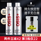 施華蔻（Schwarzkopf）定型噴霧OSIS勁能3號發(fā)膠強力定型男女士頭發(fā)造型干膠啫喱水學生 3號強力定型發(fā)膠300ml*1瓶