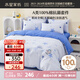 水星兒童四件套床上套件A類純棉100%純棉床單套件雙人被套枕套200*230cm
