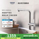 高儀（GROHE）進(jìn)口廚房冷熱水龍頭 可抽拉/可旋轉水槽龍頭 家用L型洗碗池龍頭