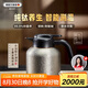 艾曼格（IMOGY）德國純鈦保溫壺燜茶壺茶水分離老白茶悶泡壺暖壺家用熱水壺泡茶壺