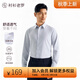 襯衫老羅[凌志一號]秋季長袖襯衫男天絲?莫代爾商務(wù)通勤白襯衫230T0F608L 淺灰色 39 身高165-184/重121-140斤