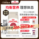 皇家成貓貓糧 營(yíng)養均衡 F32 通用糧 1-7歲 4.5KG