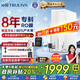 沁園（TRULIVA）凈水器雙子芯1200G初始流速體驗(yàn) 8年RO過(guò)濾器 廚房臺(tái)下家用直飲一體機(jī) 七夕禮物UR-S61076國(guó)家補(bǔ)貼
