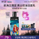 溪木源洗面奶男士專(zhuān)用青少年控油潔面乳護膚品七夕禮物送男友海賊王聯(lián)名
