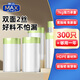 惠造抽繩式垃圾袋白色45*50cm300只1絲中大號(hào)20升易撕廚房家用塑料袋
