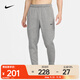 耐克（NIKE）THERMA-FIT 男子加絨錐形訓練長(cháng)褲 DQ5406-063 XL